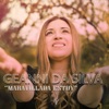 Maravillada Estoy - Single