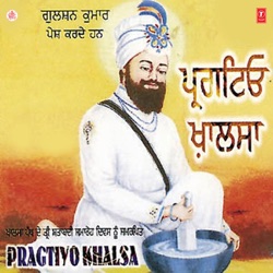 Bhai Gurmeet Singh Ji & Bhai Baljit Singh Ji - Rehni Rahe Soi Sikh Mera