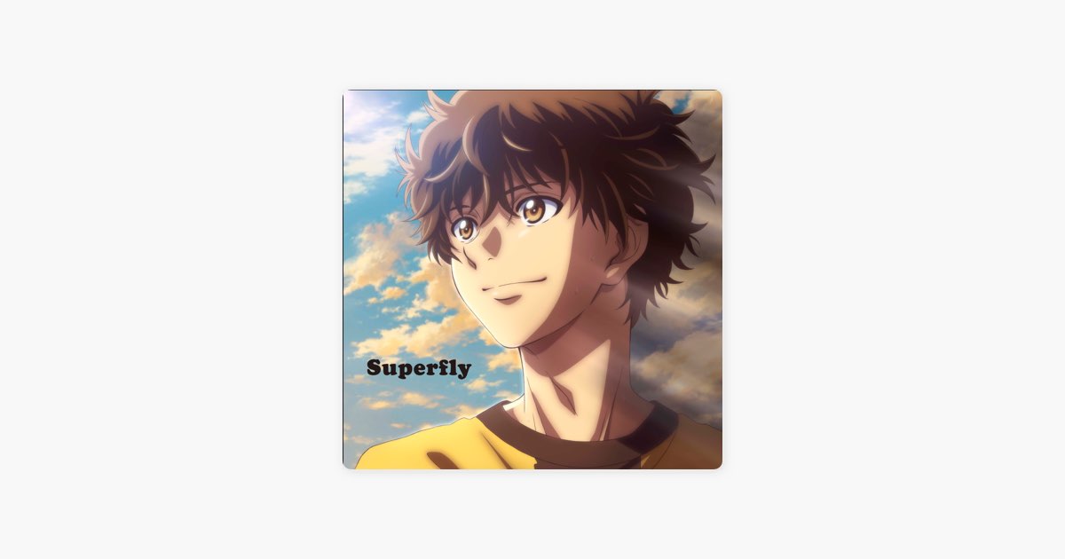 Superflyの Presence Apple Musicの曲