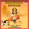Sashtanga Maruthi - Shyamala G. Bhave & Vageesha Bhat lyrics