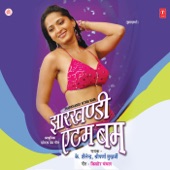 K. Shailendra - Chhatiya Se Odhni Udhaay