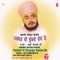 Parbat Vi Chukde Vekhe Ne (Vol 2) - Sant Baba Ranjit Singh Ji lyrics