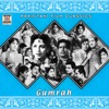 Gumrah (Pakistani Film Soundtrack)