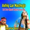 Ashiq Lar Nachego DJ Par Bhavi Nach Leva De - Hanshraj Saini lyrics