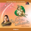 Alilai Kannan (Tamil Lord Krishna Devotional), 2019