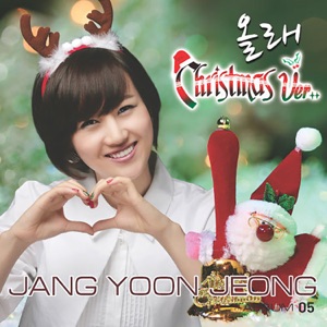 Jang Yoon Jeung (장윤정) - Christmas Olle (크리스마스 올래) - Line Dance Music