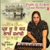 Rishu Chawla - Tohi Mohi Mohi Tohi Antar Kaisa
