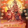 Inderjeet - Saraswati Vandana