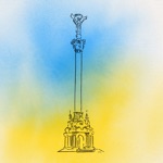 Перечекати