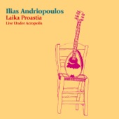 Laika Proastia: Live Under Acropolis - EP artwork