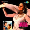 Asha Bhosle & Mohammed Rafi - Sharab Hai Sharab Hai