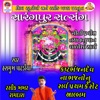 Sarangpur Satsang