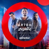 Arhbo [Arabic Version] (feat. FIFA Sound) artwork
