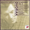 Dvorák: Symphony No. 9 in E Minor, Op. 95 "From the New World"