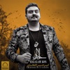 Halalam Kon - Single