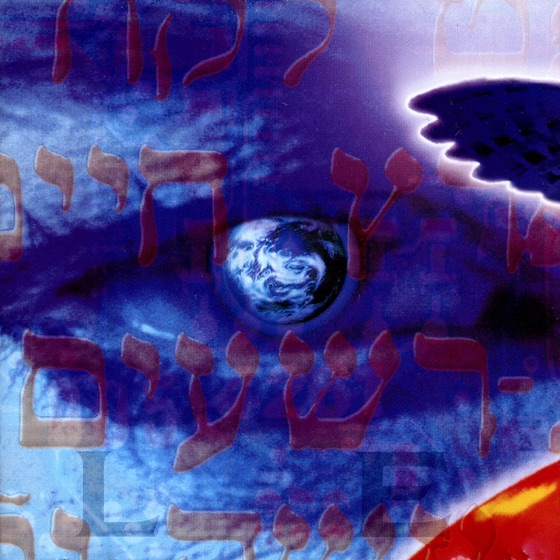 Cover artwork for The Night