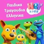 Aυτός Ειναι Ο Τρόπος artwork