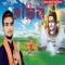 Gaura Ke Dulha 2 - Saurabh Dhawan lyrics