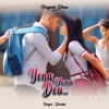 Yena Yena Deu - Single