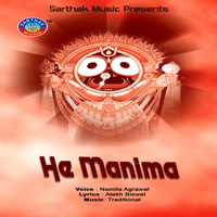 Namita Agrawal - He Manima artwork