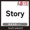 Story Bamboo flute ver.Original by AI song lyrics
