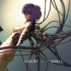 Ghost in the Shell (Ultra Music Festival Edit) - Single