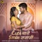 Cute Thari Smile Rajaji - Bablu Ankiya & Sonu Kanwar lyrics