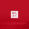 刺客先生同名专辑 - Single album lyrics, reviews, download