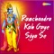 RamcHandra Kah Gaye Siya Se - Shabab Sabri lyrics