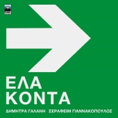 Ela Konta artwork