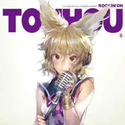 ROCKIN'ON TOUHOU VOL.8 - IOSYS ROCKIN'ON TOUHOU VOL.8 - IOSYS