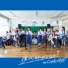 THE COINLOCKERS - Maji De Pin To