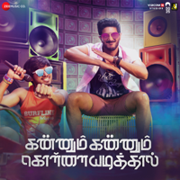 Benny Dayal & Madurai Souljour - Sirikkalam Parakkalam artwork