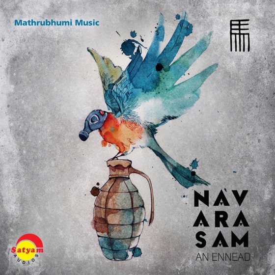 Cover artwork for Khwaab