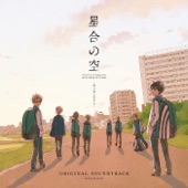 TV-anime[Hoshiai no Sora]Original Soundtrack artwork