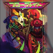 Daisuke (feat. Shelby Cinca) [Anniversary Remaster] artwork