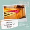 Sitar Karubi - Kathakali