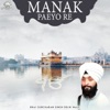 Bhai Gurcharan Singh Delhi Wale - Aisa Naam Ratan Nirmolak