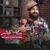 Ehsan Torkaman - Dastat Arameshe