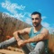 Fair Play to Us - HcBaby lyrics