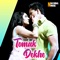 Tomak Dekhe - Mausumi Das lyrics