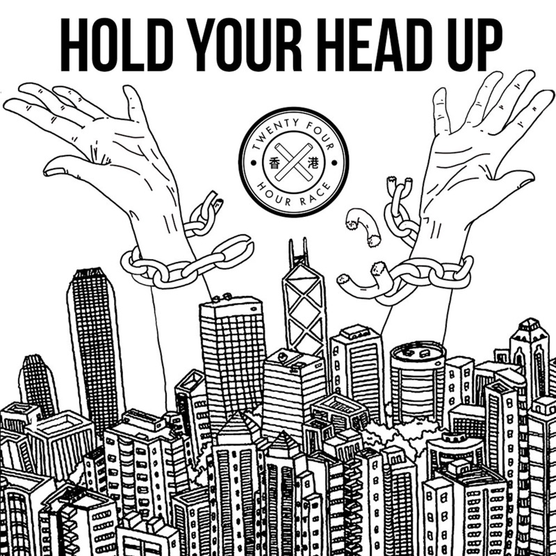 Hold your head up