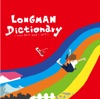 LONGMAN