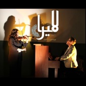 Souq Bethlehem (Live) artwork