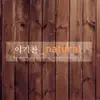 Stream & download Natural