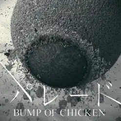 Parade - Single - Bump of Chicken Parade - Single - Bump of Chicken