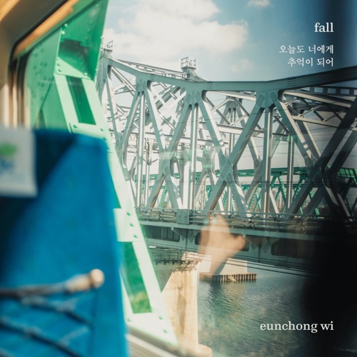 EunChong Wi – Fall – Single