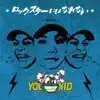 ロックスターにはなれない - Single album lyrics, reviews, download