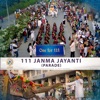 Dada Bhagwan - India Parade JJ 111