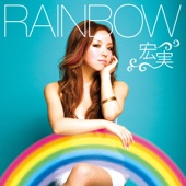 Rainbow artwork